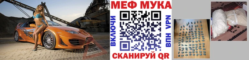 Купить наркоту Мурманск Амфетамин  КОКАИН  A PVP  ГАШИШ  мега маркетплейс  Конопля 