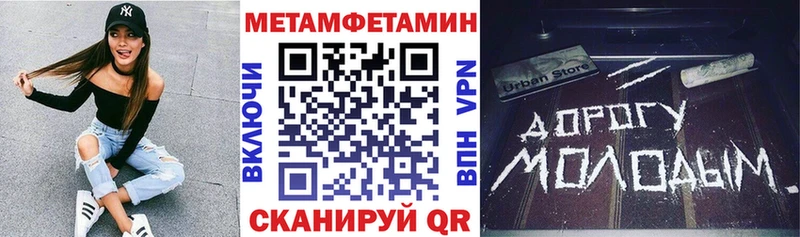 Amphetamine 97%  купить закладку  Мурманск 
