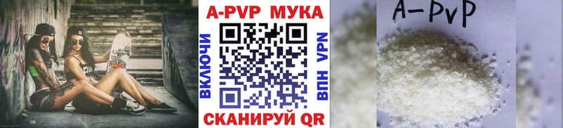 A PVP СК КРИС  kraken вход  Мурманск 