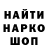 Canna-Cookies конопля Jos H