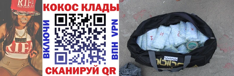 Cocaine Боливия купить blacksprut ONION Мурманск