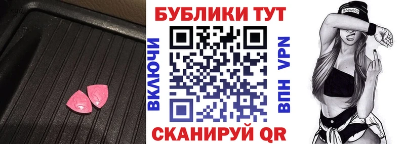Ecstasy бентли  Мурманск 