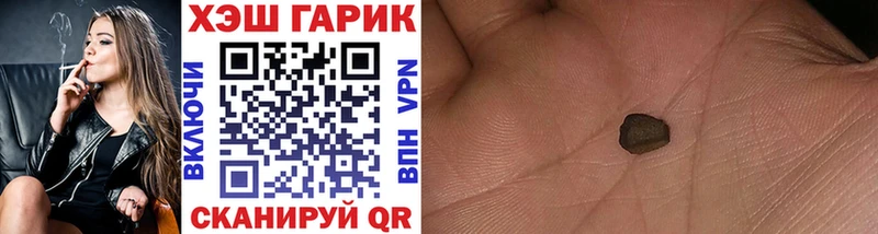 ГАШИШ VHQ  где найти   Мурманск 