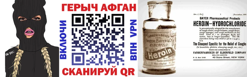 купить наркоту  Мурманск  Героин Heroin 