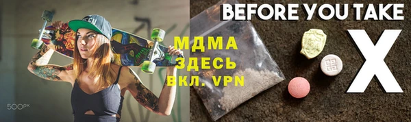 jwh Заводоуковск