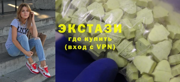 ECSTASY Армянск