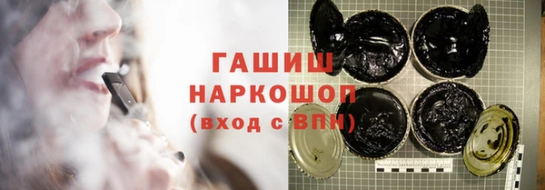 альфа пвп VHQ Балахна
