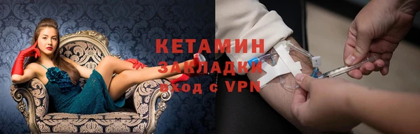 герыч Инсар