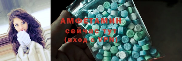 спиды Аркадак