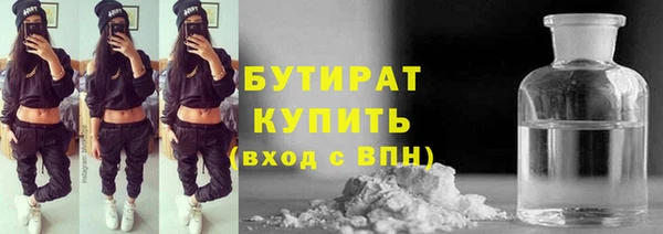 спиды Аркадак