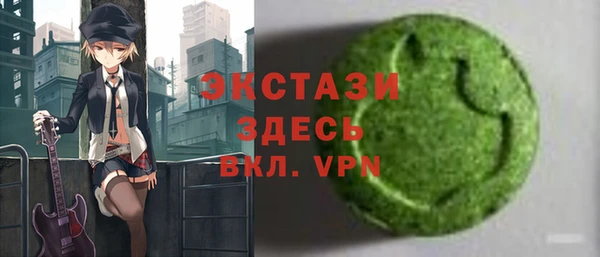 спиды Аркадак