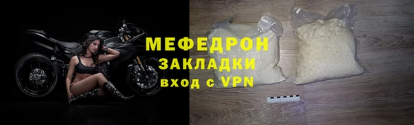 альфа пвп VHQ Балахна