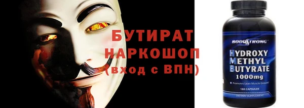 дмт Заволжск