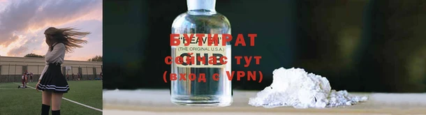 ECSTASY Армянск