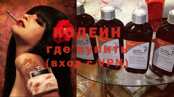 ECSTASY Армянск