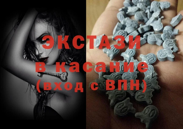 спиды Аркадак