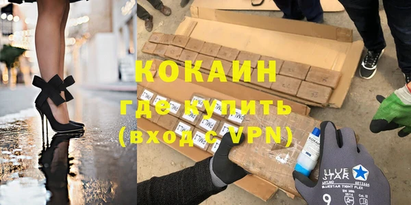 мефедрон Баксан