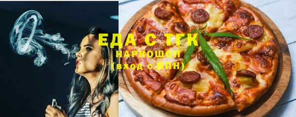 каннабис Инта