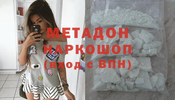 мефедрон мука Козловка