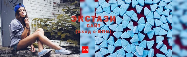 спиды Аркадак