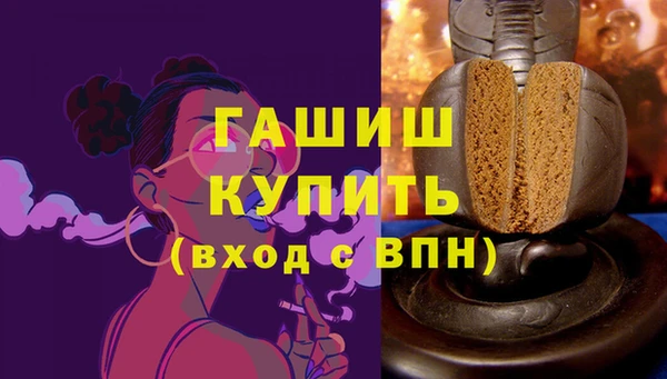 спиды Аркадак