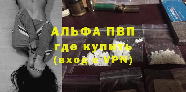 соль ск Кодинск