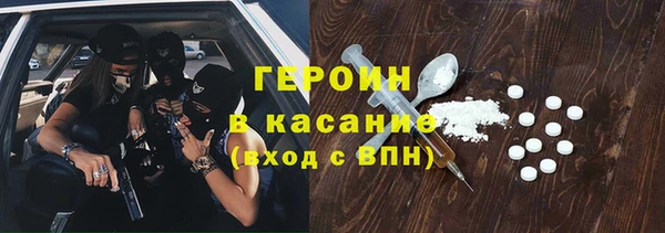спиды Аркадак