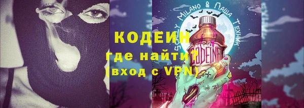 ECSTASY Армянск