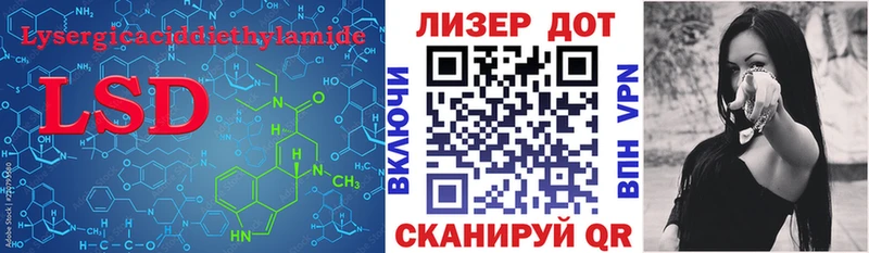 ЛСД экстази кислота  гидра   Мурманск  наркотики 