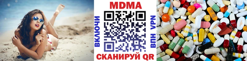 MDMA Molly Мурманск
