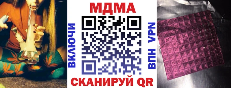 MDMA crystal мориарти формула Мурманск