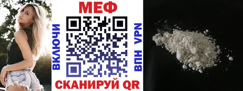 Мефедрон VHQ  Мурманск 