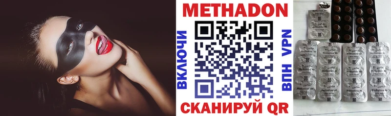 где купить наркотик  Мурманск  МЕТАДОН VHQ 
