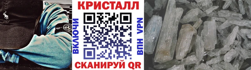 МЕТАМФЕТАМИН мет  MEGA ТОР  Мурманск 