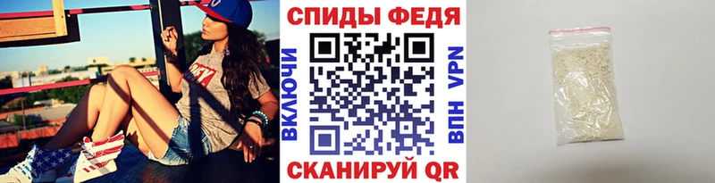 Метамфетамин Methamphetamine Мурманск