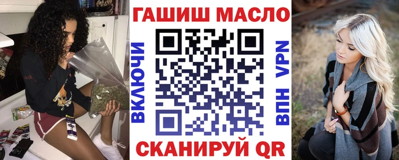 ТГК вейп  Мурманск 