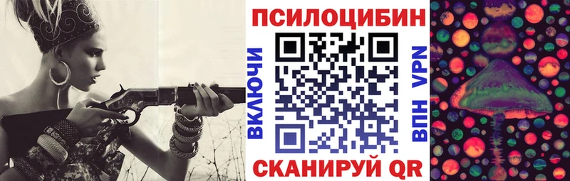 Галлюциногенные грибы Cubensis  Мурманск 